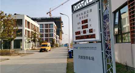 苏州轨道交通出现星空官方端网站登录入口-星空(中国)身影